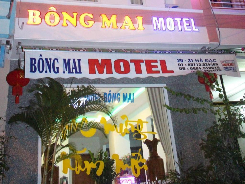 Bong Mai Motel Дананг Экстерьер фото